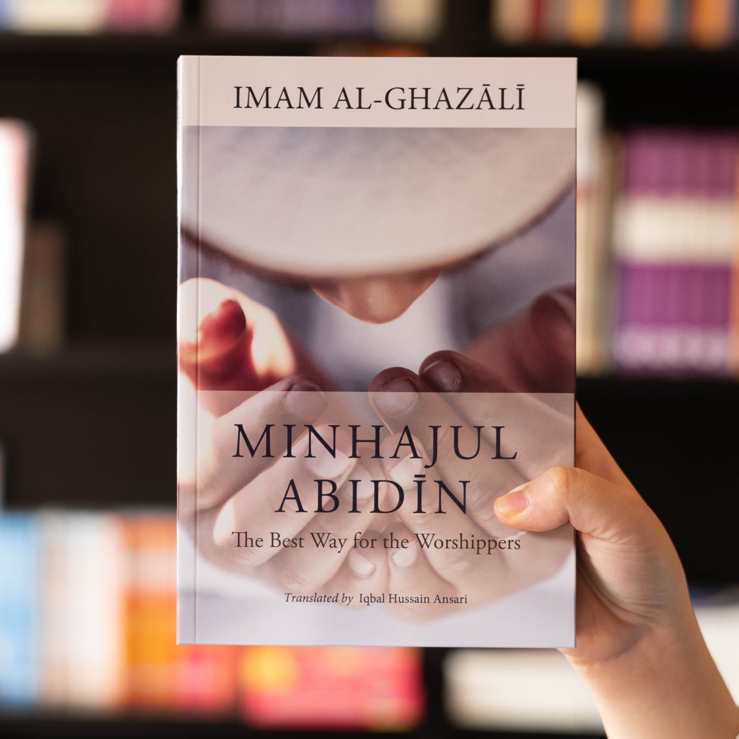 Minhajul Abidin: The Best Way for the Worshippers、mySite、topwebapps