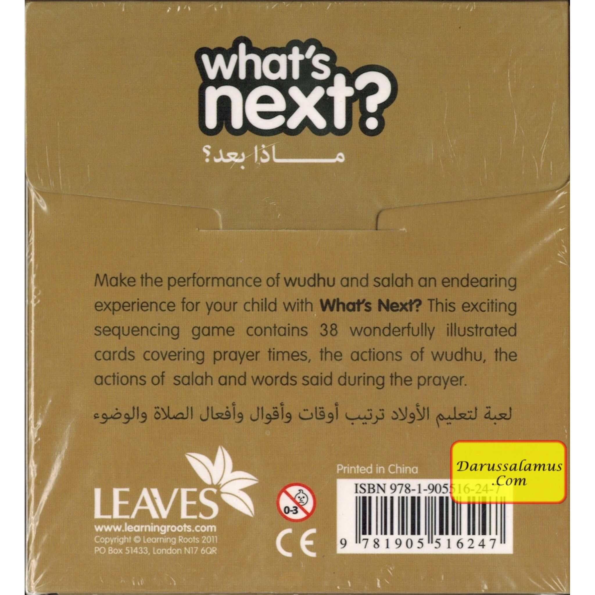 What's Next? By Zaheer Khatri、mySite、topwebapps
