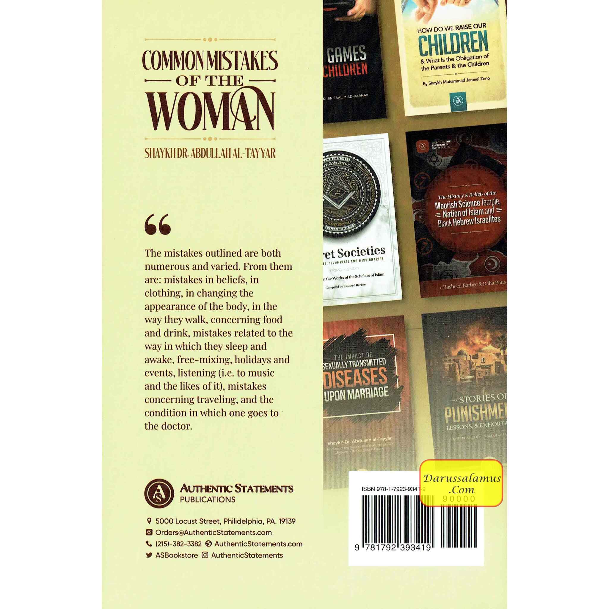 Common Mistakes Of The Woman By Shaykh Dr Abdullah Al-Tayyar、mySite、topwebapps