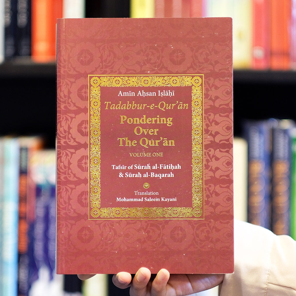 Pondering Over the Quran Vol.1、mySite、topwebapps