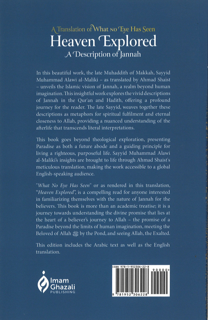 Heaven Explored - A Description of Jannah、mySite、topwebapps