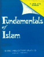 Fundamentals of Islam、mySite、topwebapps