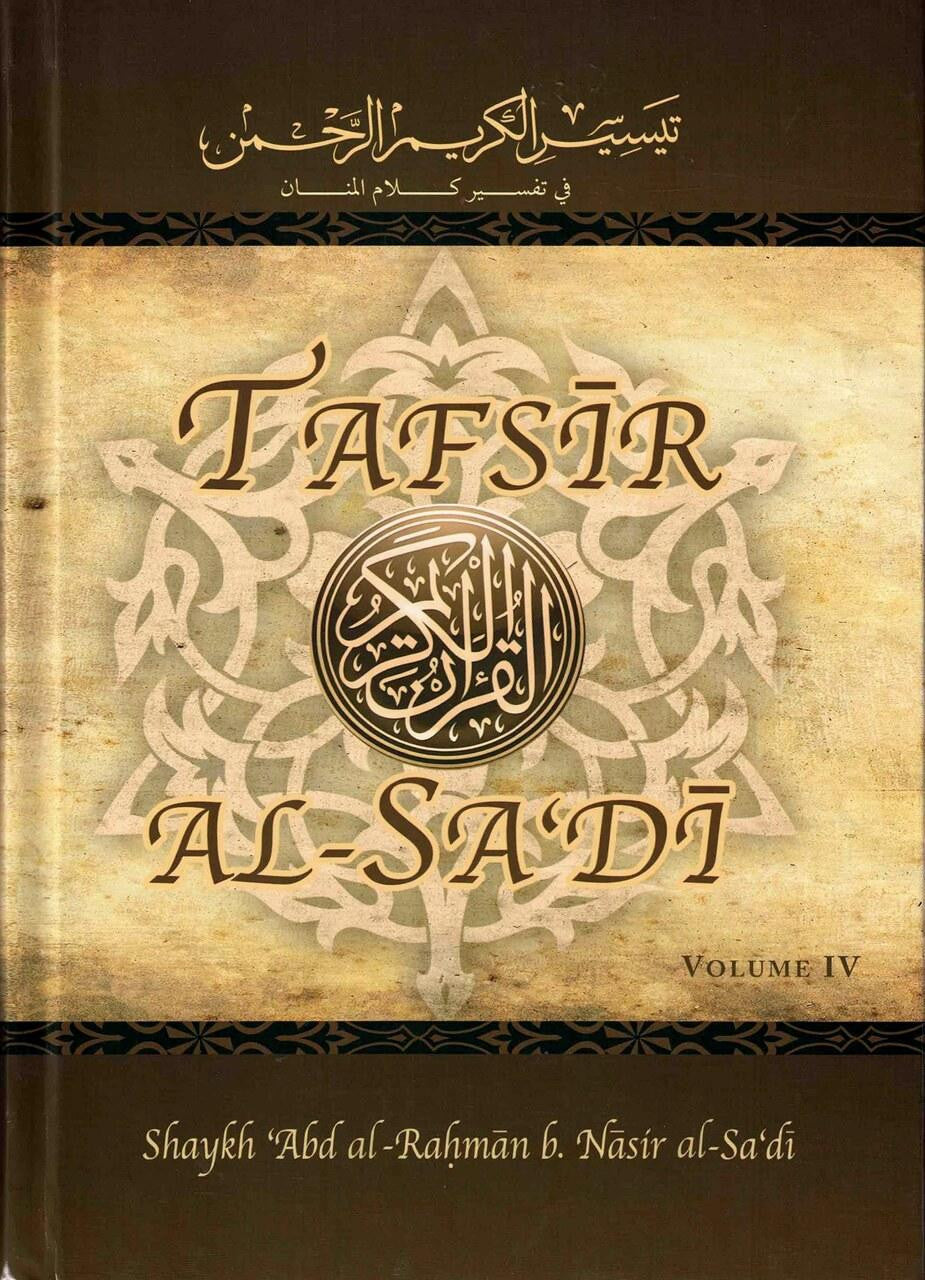 Tafsir Al-Sadi (Volume 4) By Shaykh Abd ar-Rahman bin Nasir as-Sa'di、mySite、topwebapps