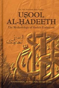 Usool Al Hadeeth The Methodology of Hadith Evaluation、mySite、topwebapps