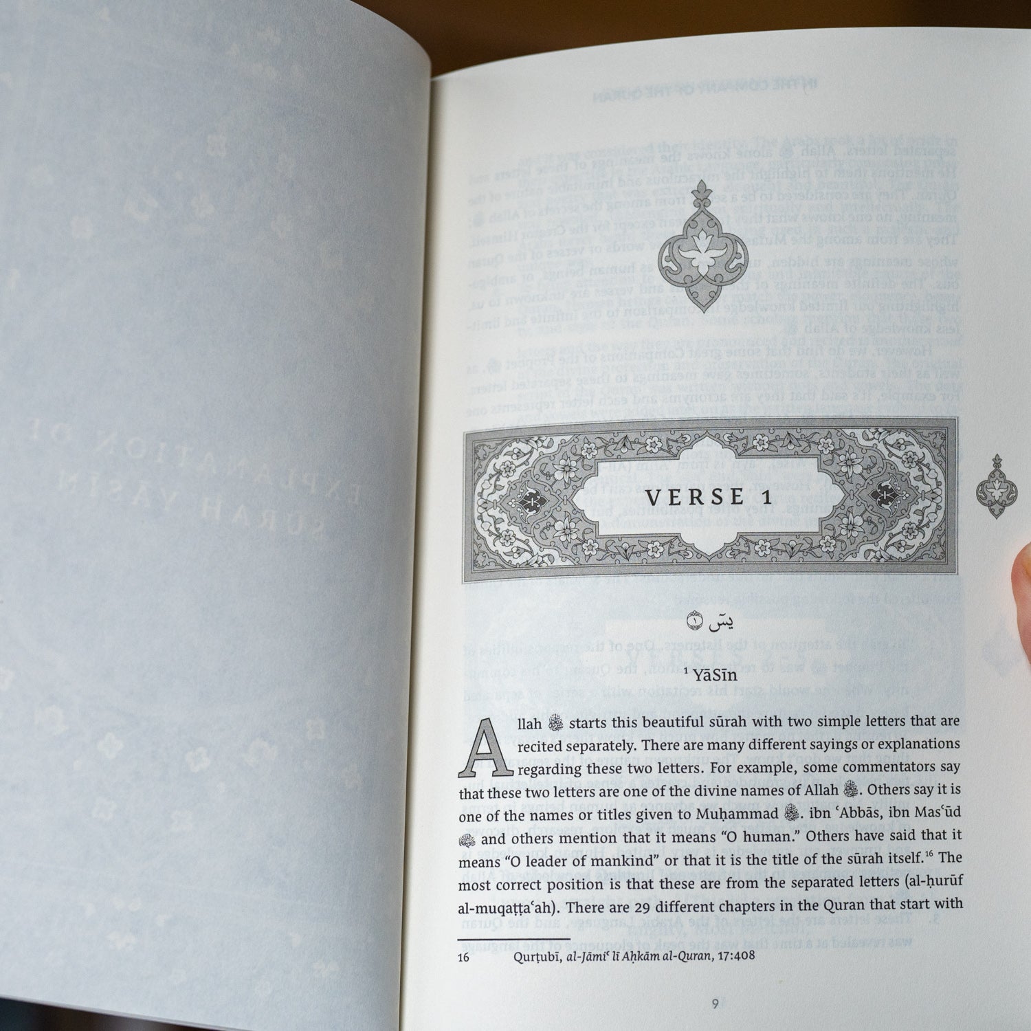 In the Company of the Quran: An Explanation of Surah Yasin、mySite、topwebapps