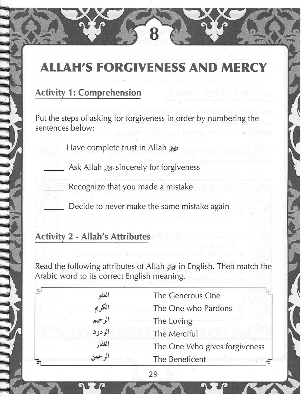 Wisdom of Our Prophet Work book Grade 4、mySite、topwebapps