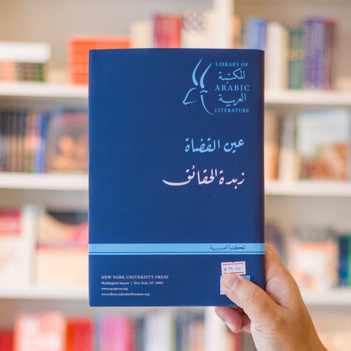 The Essence of Reality: A Defense of Philosophical Sufism、mySite、topwebapps