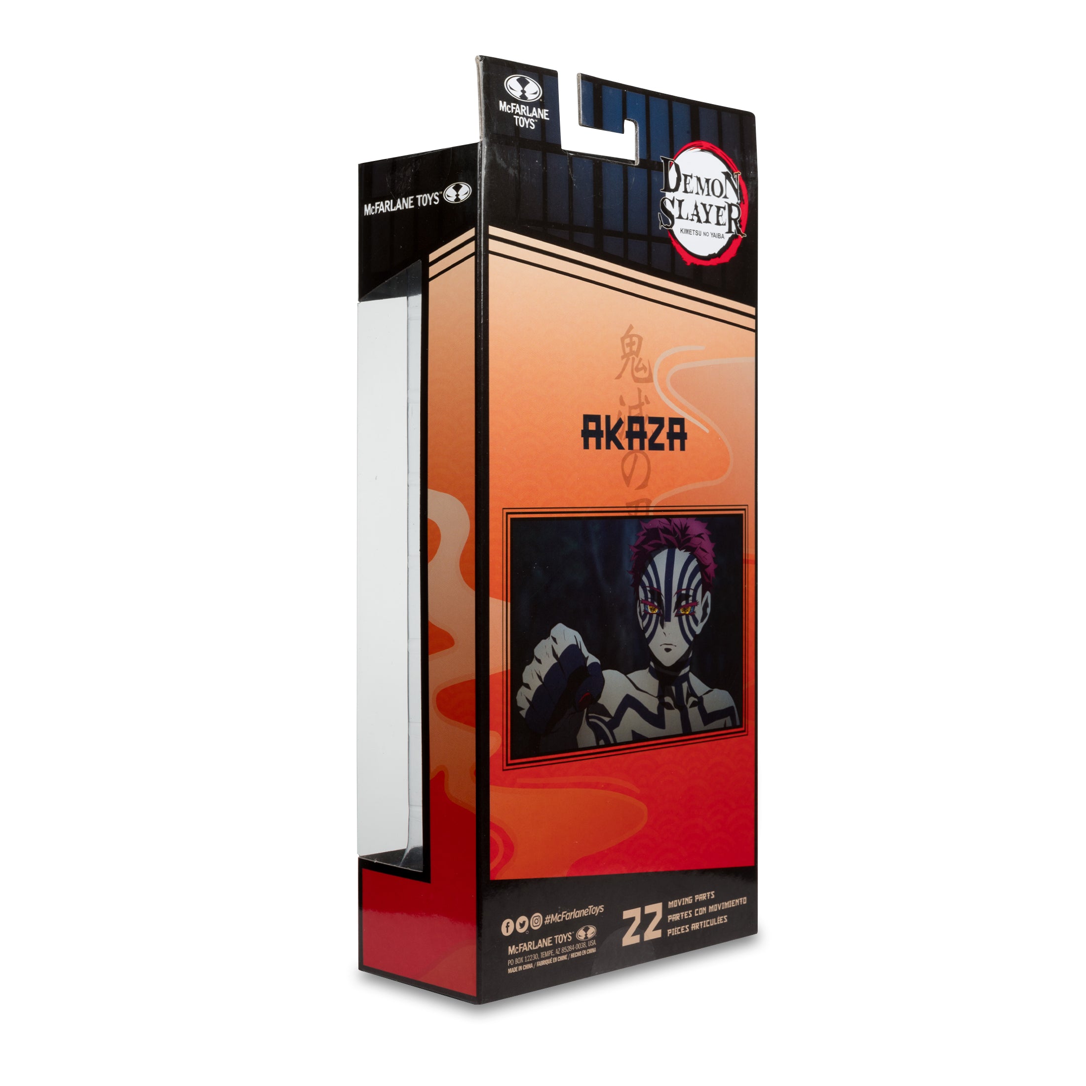 Demon Slayer Akaza 7in Action Figure McFarlane Toys、mySite、hgirdovlk