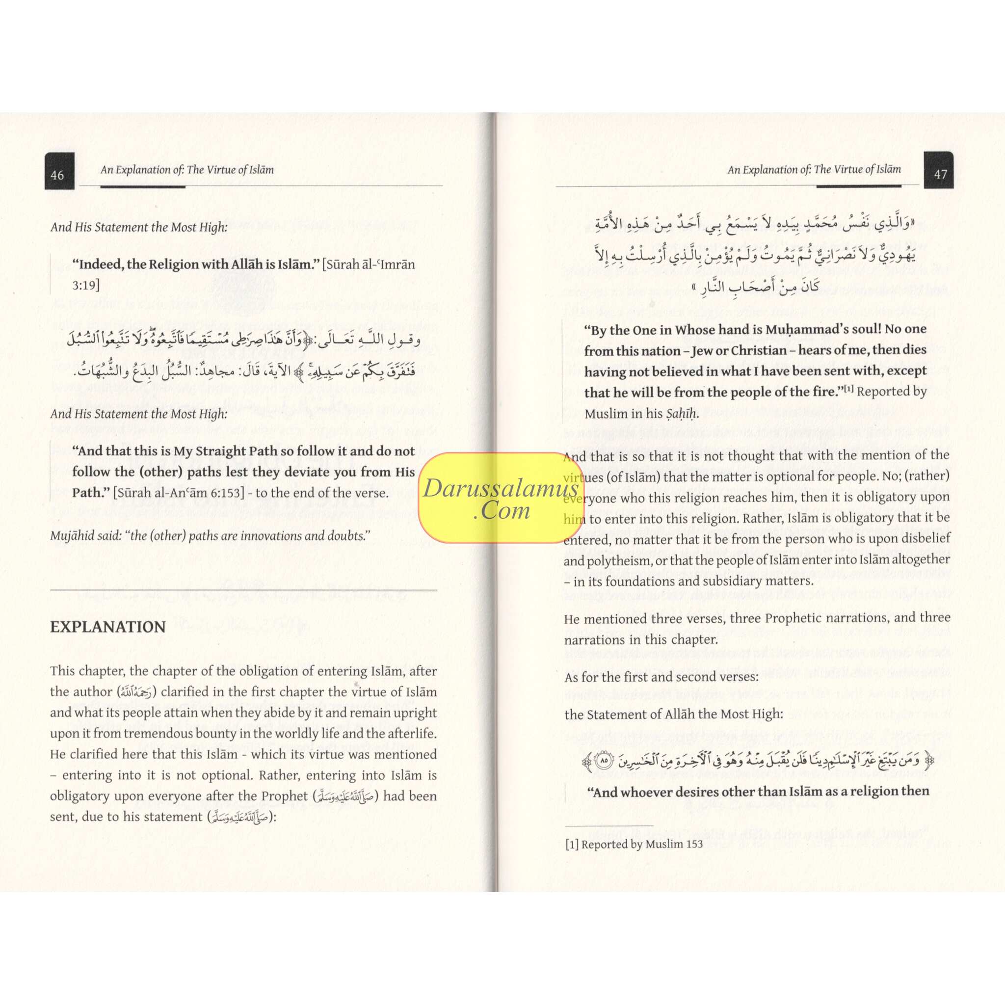 An Explanation of the Virtue of Islam by Shaykh Muhammad Ibn Abdul Wahhab (Rahimahullah)、mySite、topwebapps