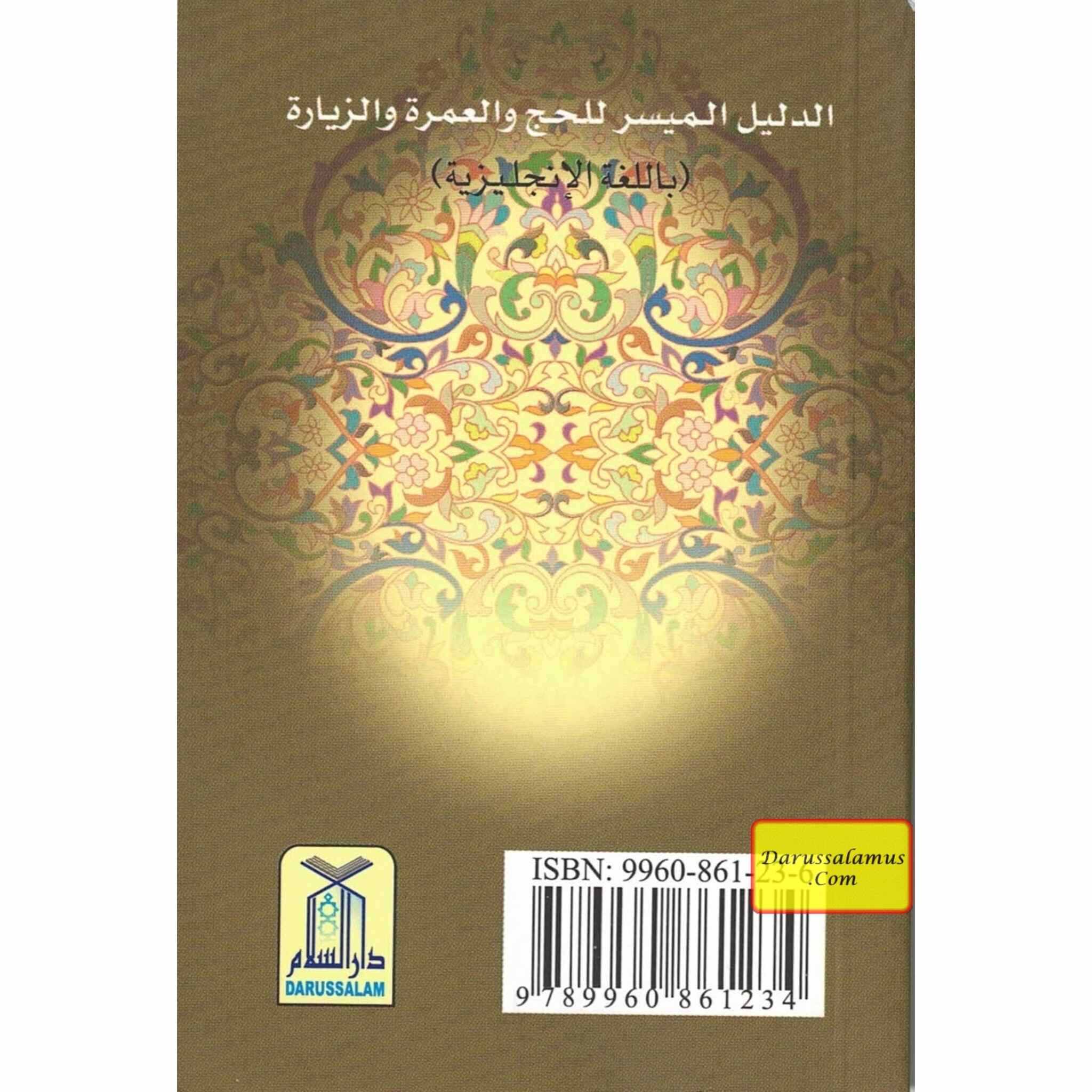 An Easy Guide to Hajj Umrah and Ziyaarah (Pocket Size)、mySite、topwebapps