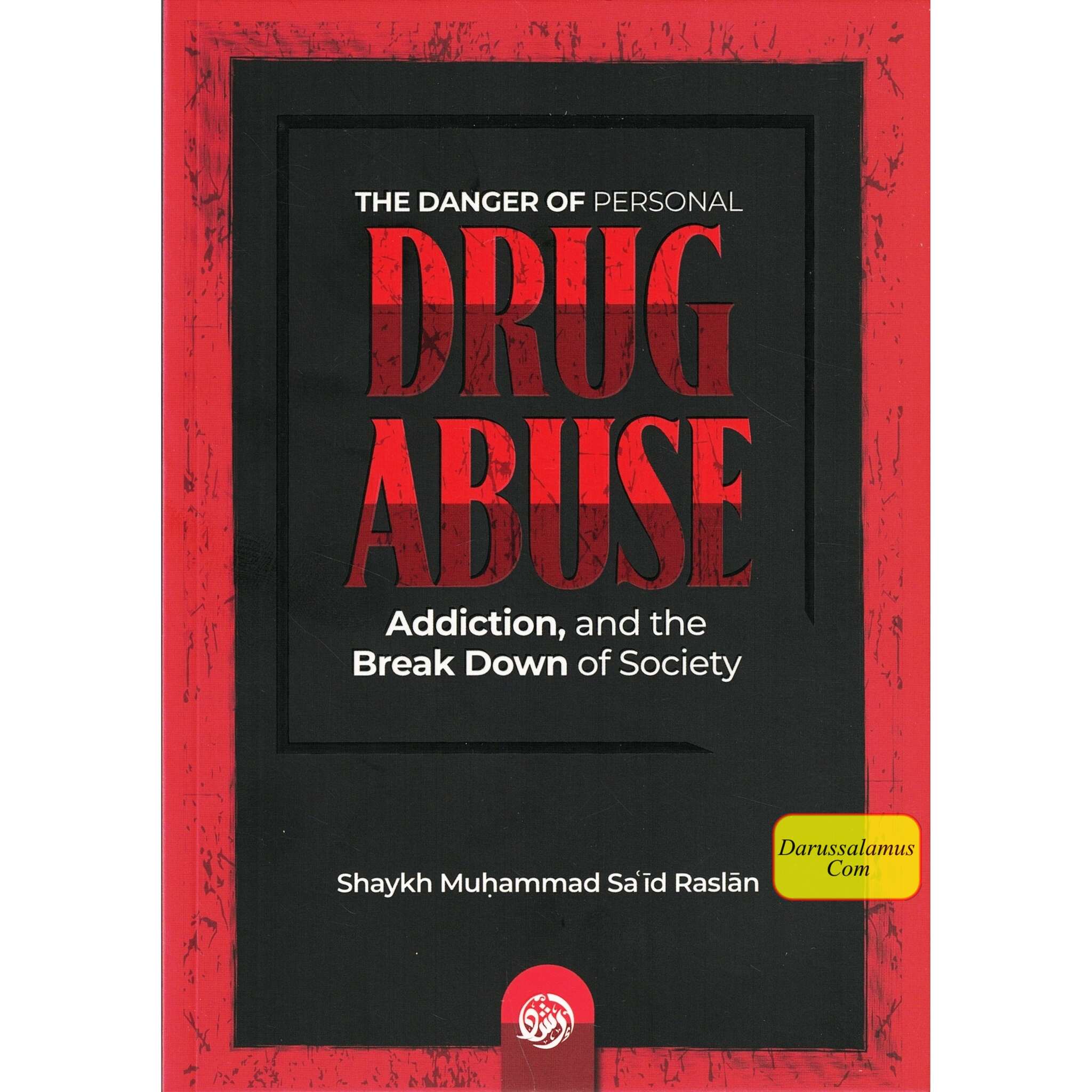 The Danger Of Personal Drug Abuse, Addiction, And The Break Down Of Society、mySite、topwebapps