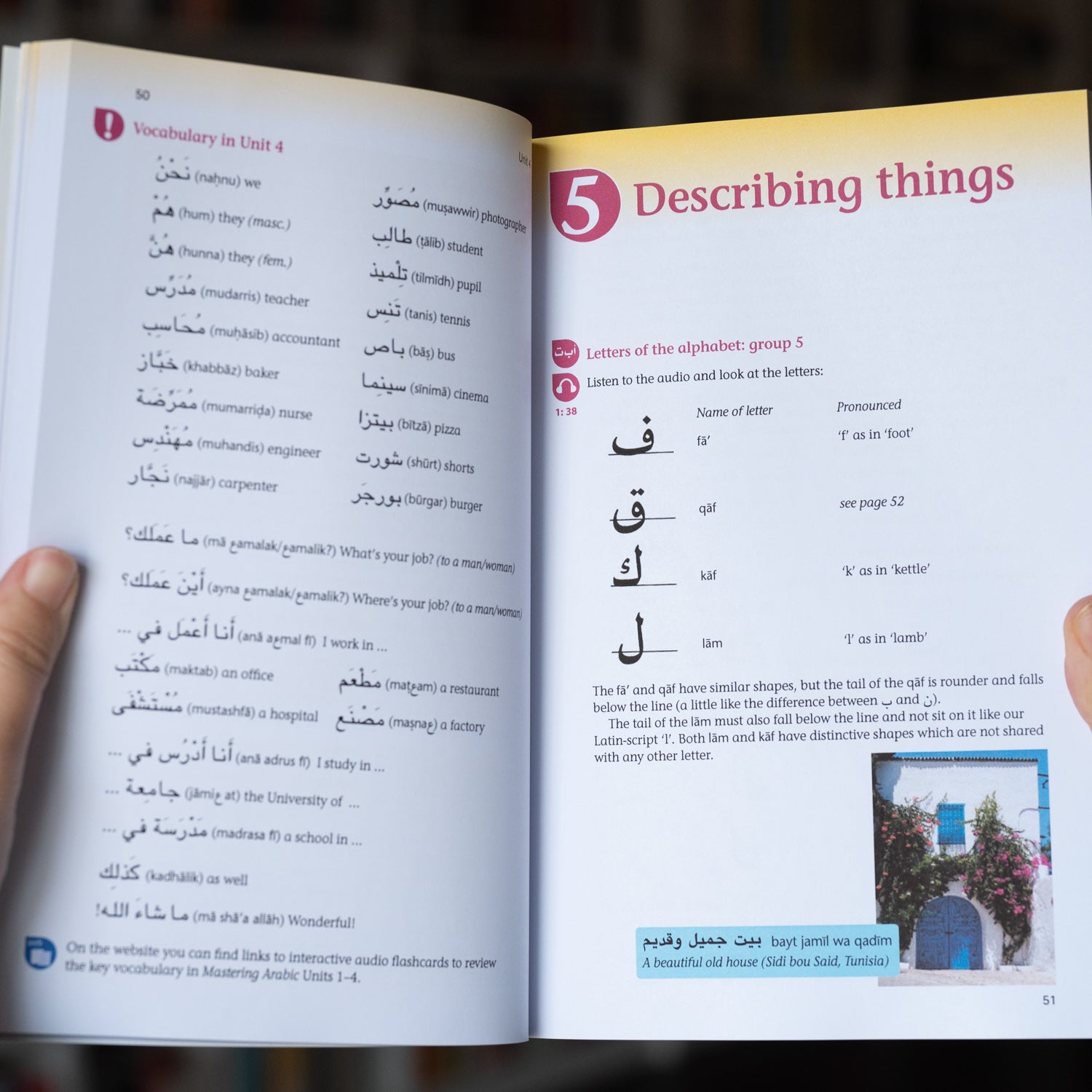 Mastering Arabic 1、mySite、topwebapps