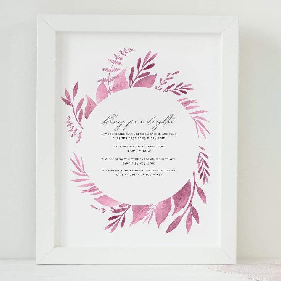 Leafy Blessing for a Child Art Print - Pink, Blue or Green、mySite、topwebapps