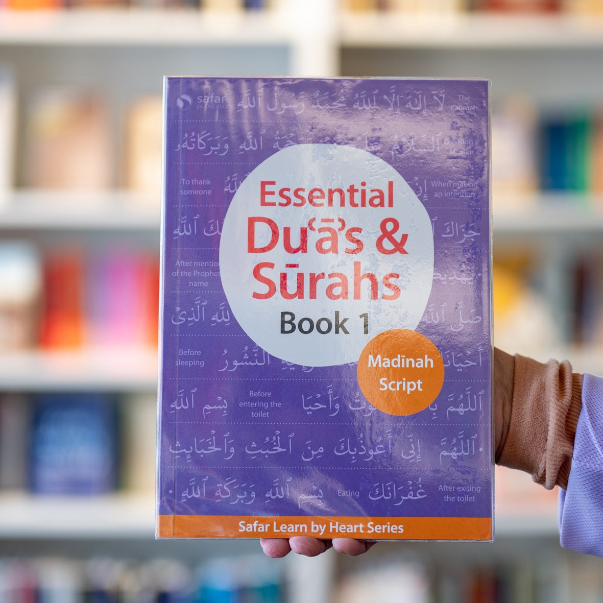 Safar Essential Duas 1 (Madinah Script)、mySite、topwebapps