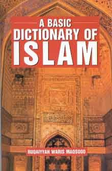 A Basic Dictionary of Islam、mySite、topwebapps