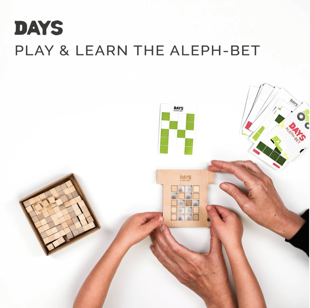 Shavuot in a Box Kit、mySite、topwebapps