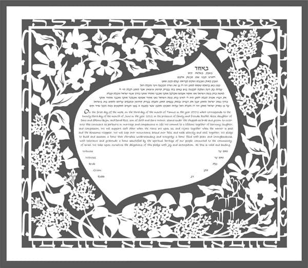 Lilac Floral Ketubah by Melanie Dankowicz - (Choice of Colors)、mySite、topwebapps