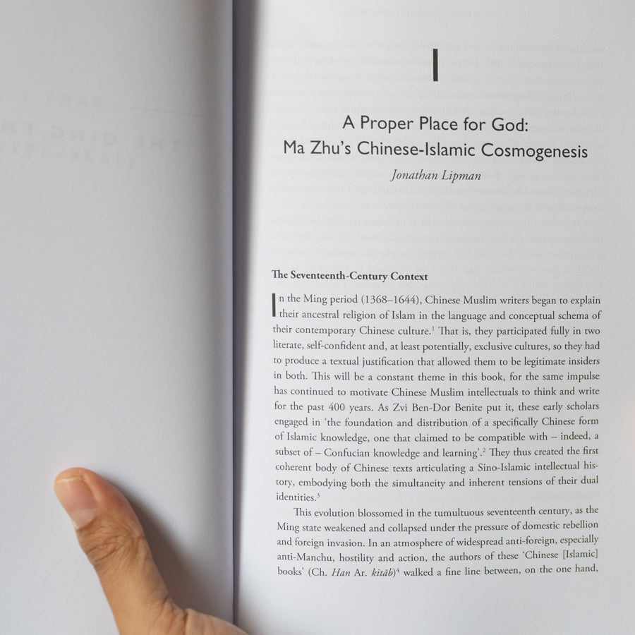 Islamic Thought in China、mySite、topwebapps