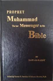 Prophet Muhammad the last messenger in the Bible、mySite、topwebapps