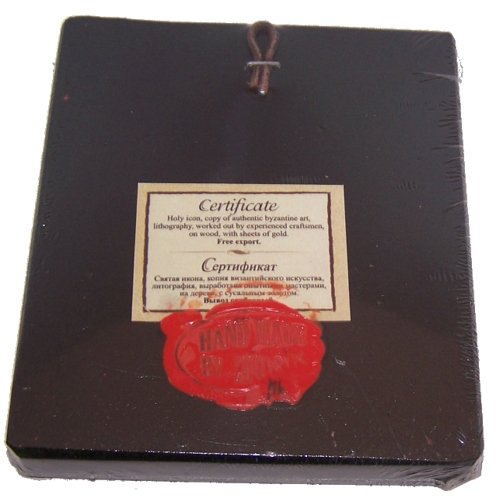 Holy Family Icon with Sheets of Gold (Lithography) - Meduim Size (7.2x5.5 inches)、mySite、topwebapps