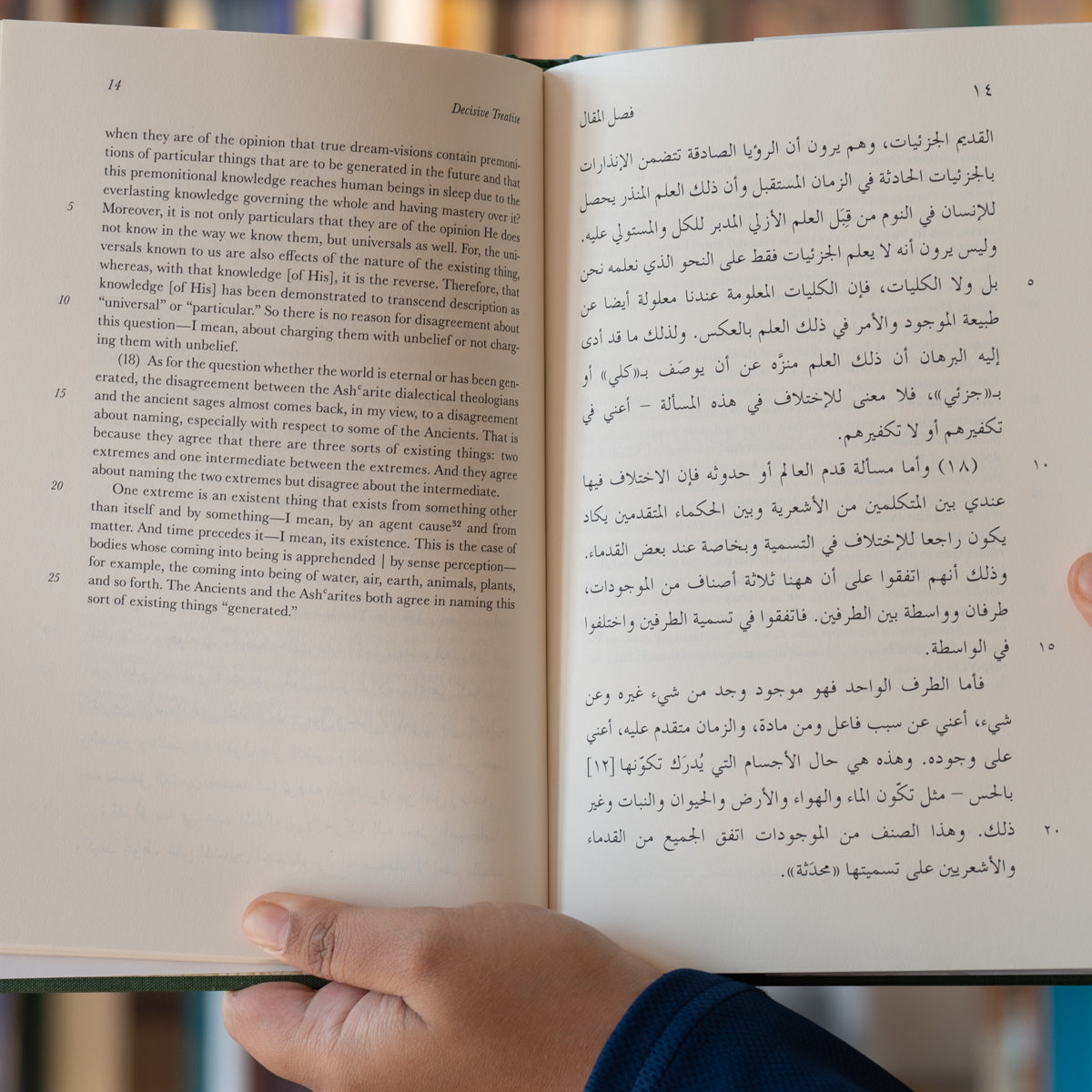 Averroes: Decisive Treatise and Epistle Dedicatory、mySite、topwebapps