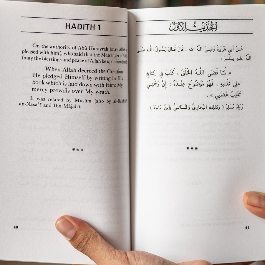 Forty Hadith Qudsi ITS、mySite、topwebapps