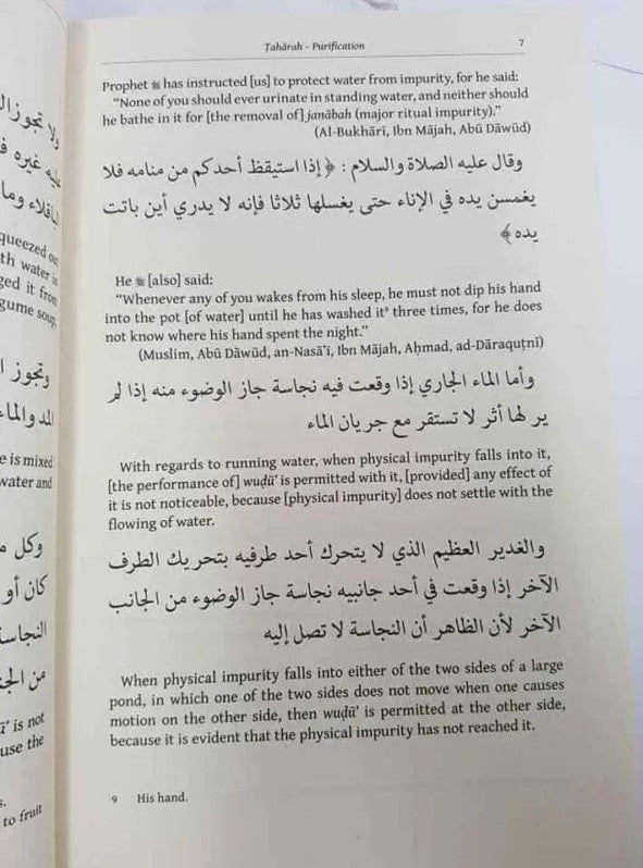 The Mukhtasar Al-Quduri: A Manual of Islamic Law According to the Hanafi School、mySite、topwebapps