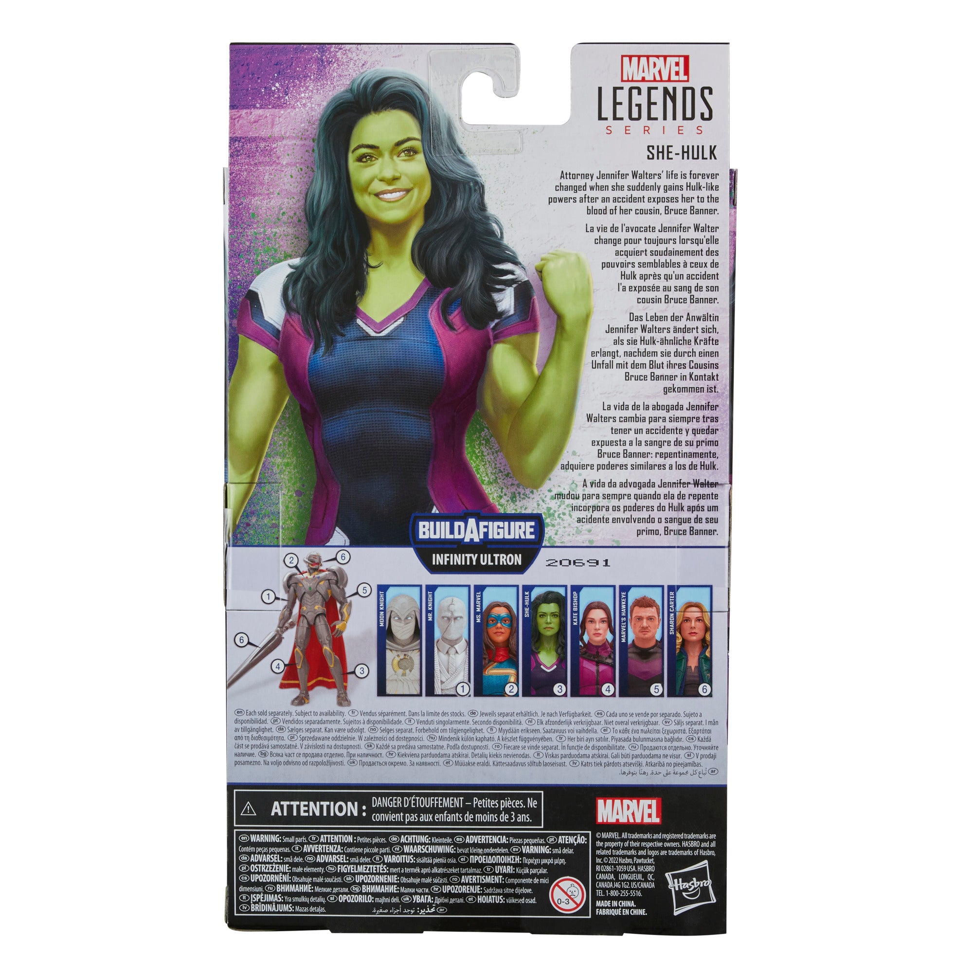 Marvel Legends Disney+ She-Hulk (Infinity Ultron BAF)、mySite、hgirdovlk