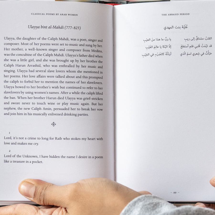 Classical Poems by Arab Women: An Anthology、mySite、topwebapps