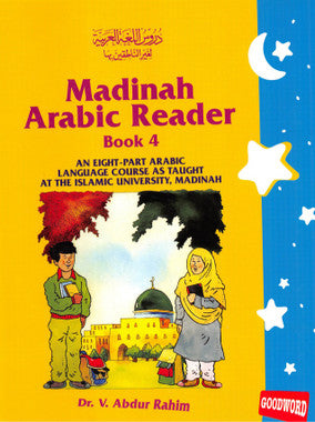 Madinah Arabic Reader Book 4 (2nd Version)、mySite、topwebapps