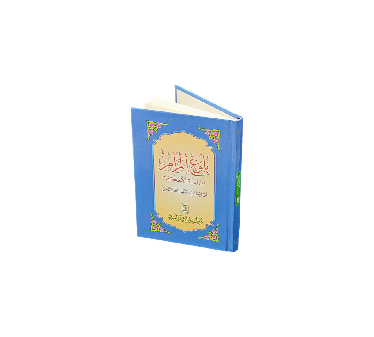 Bulugh Al-Maram (Arabic Language)By Hafiz Ibn Hajar Al-Asqalani (Small Size)、mySite、topwebapps