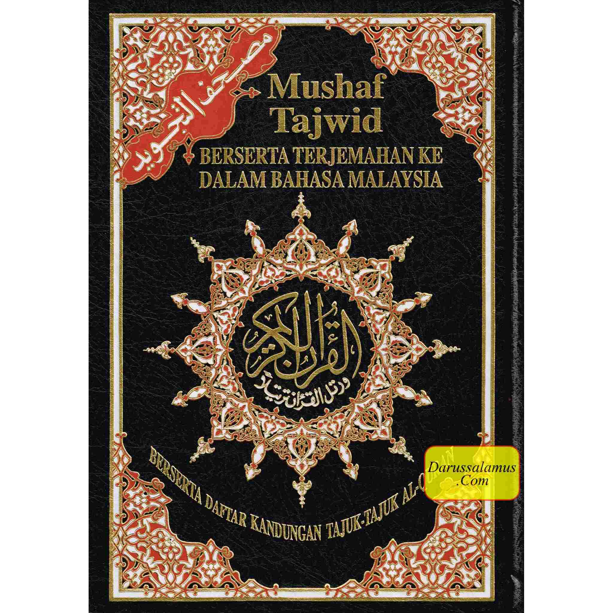 Quran In Bahasa Malaysia Language, Mushaf Tajwid Beserta Terjemahan Dalam Bahasa Malaysia (Arabic To Malaysia Translation)、mySite、topwebapps