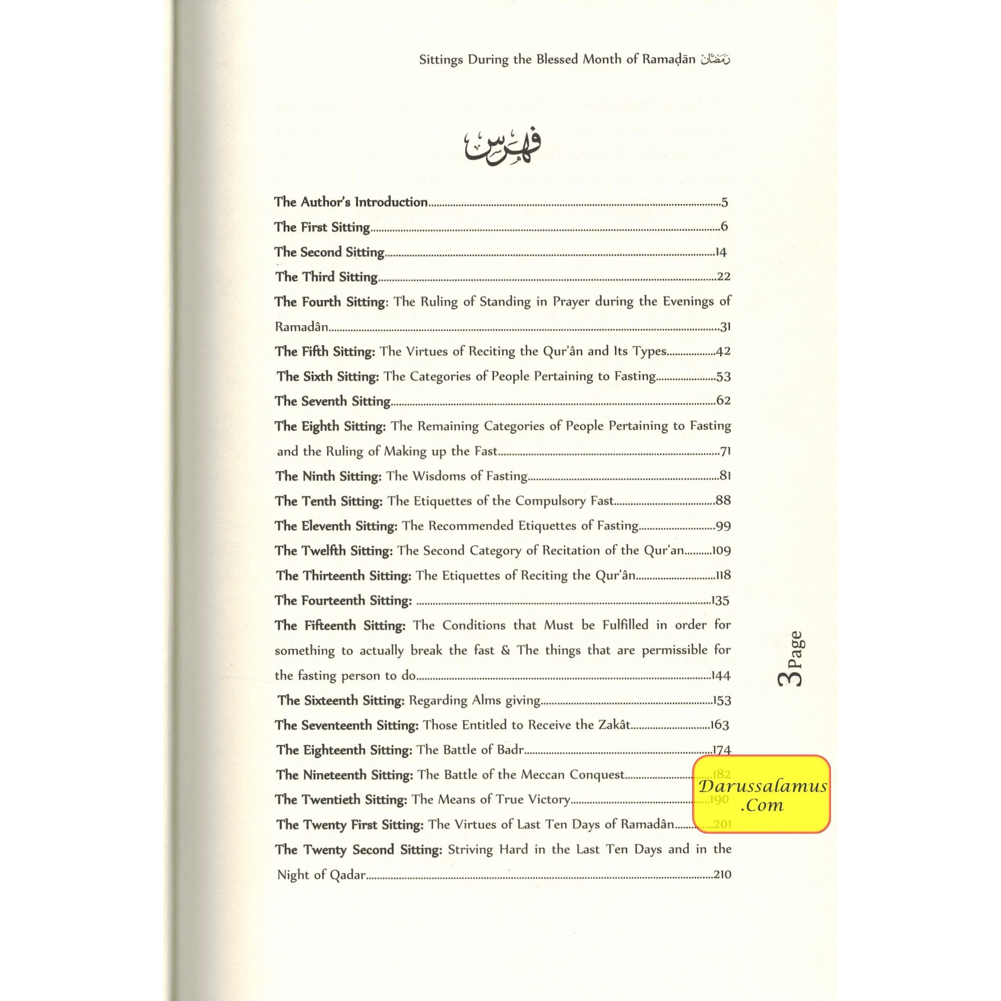 Sittings During the Blessed Month of Ramadan By Shaykah Muhammad Bin Salih Al-Uthaymin、mySite、topwebapps