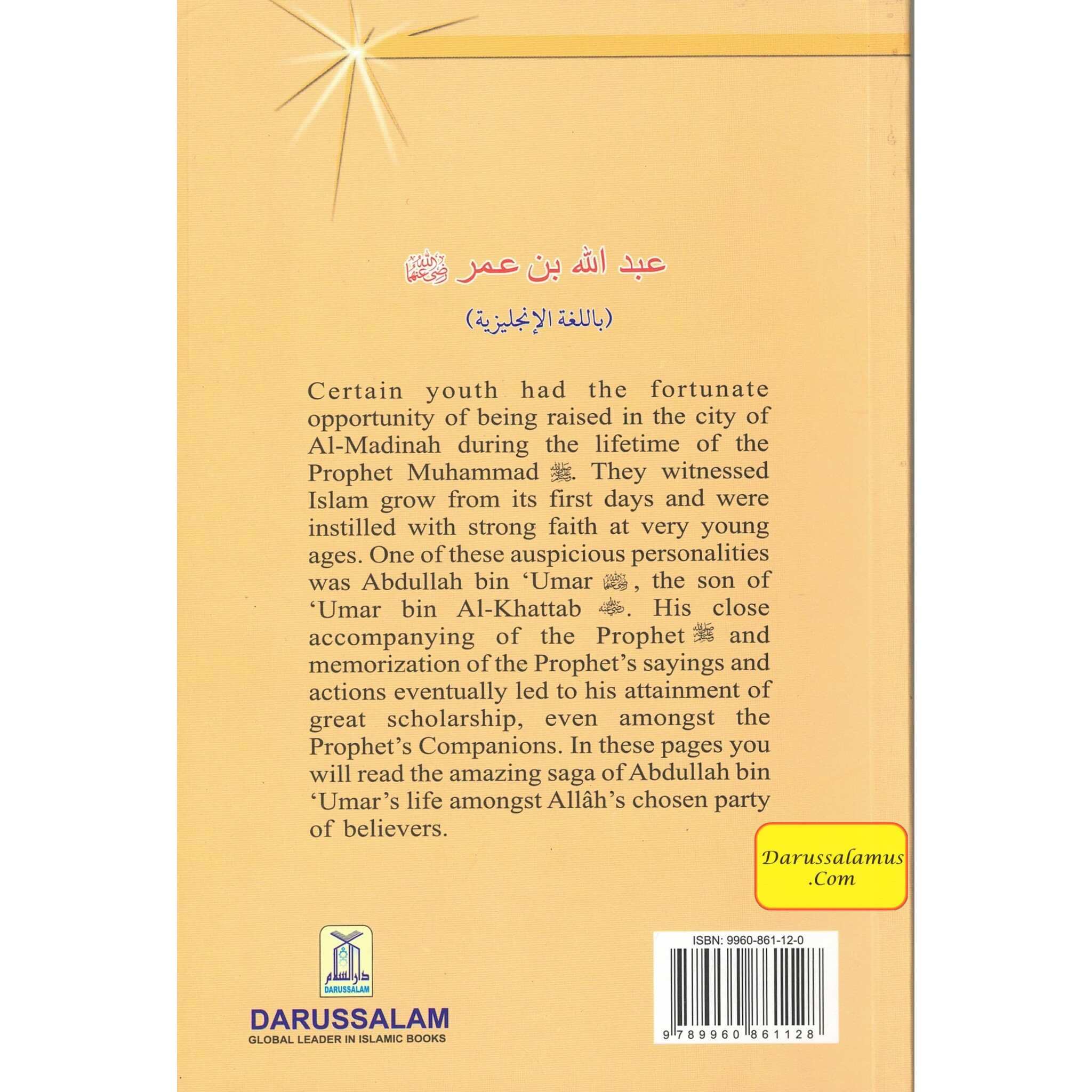 Abdullah bin Umar (RA) The Jurist By Abdul Basit Ahmad、mySite、topwebapps