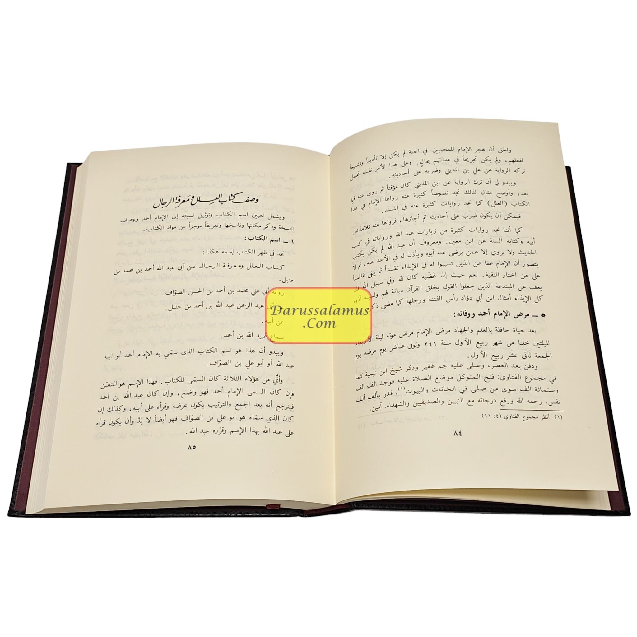 Masailul Imam Ahmad,Kitabul ilal Wa Marifatir Rijaal By Iman Ahmad Bin Hanbal、mySite、topwebapps