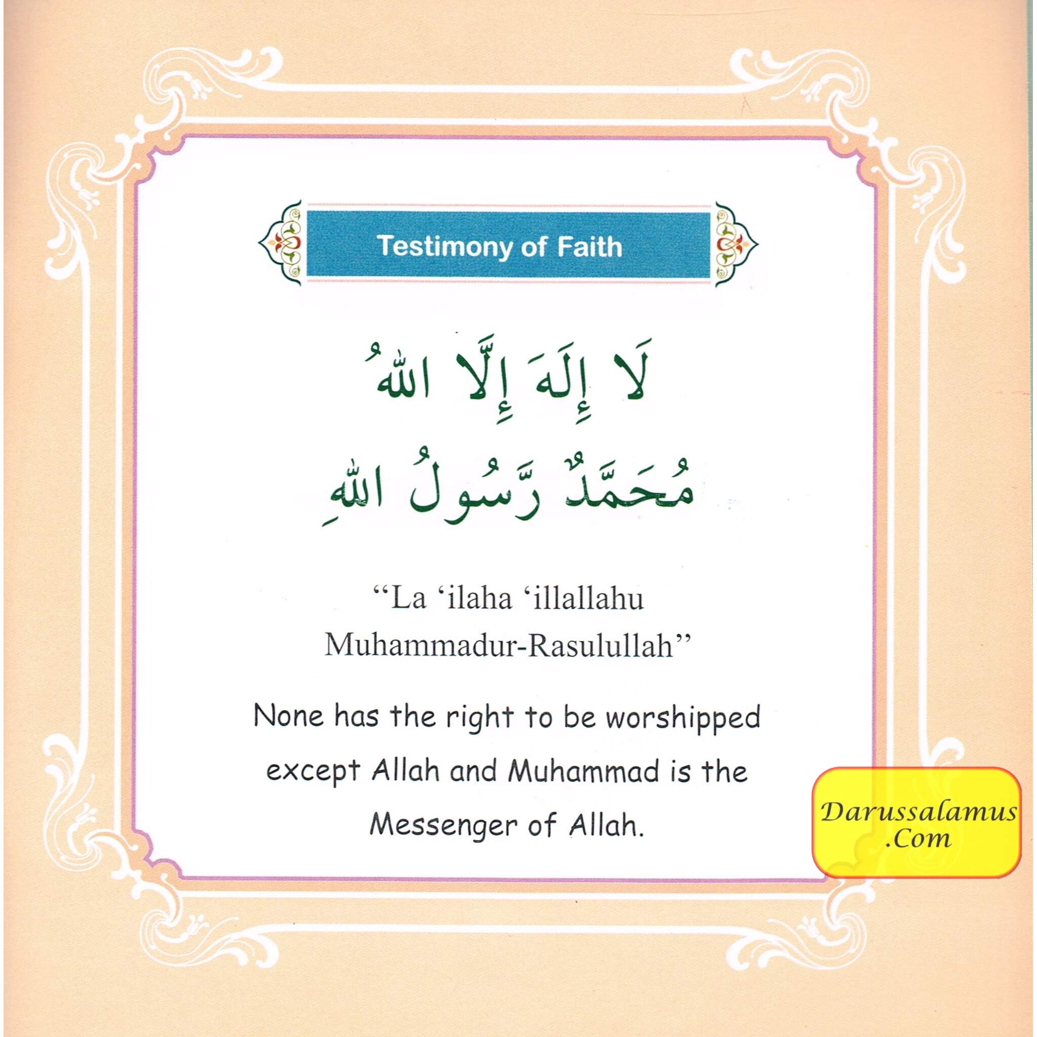 Dua Selected Supplications (According to the Quran & Sunnah)、mySite、topwebapps