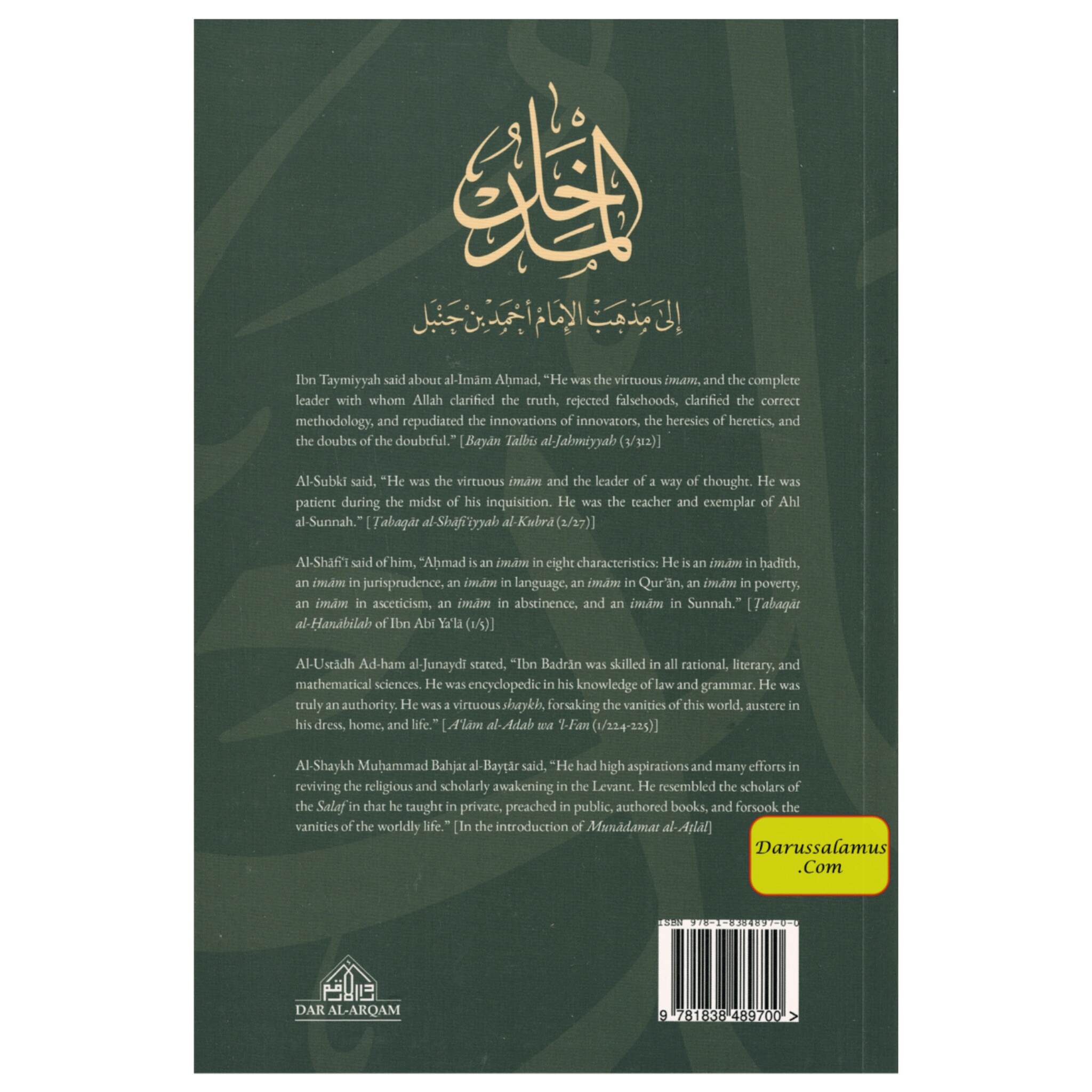 An Introduction to the Hanbali Madhhab (Without Arabic Text) By Abd al-Qadir Ibn Badran al-Dimashqi、mySite、topwebapps