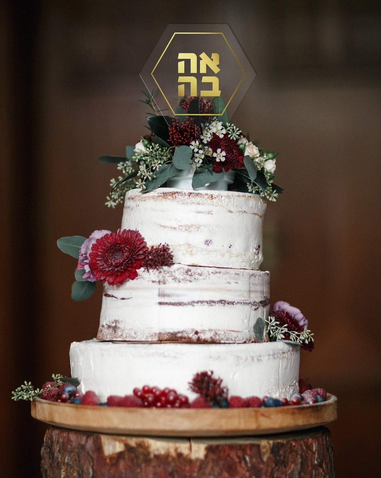Ahava Hexagon Gold Cake Topper、mySite、topwebapps