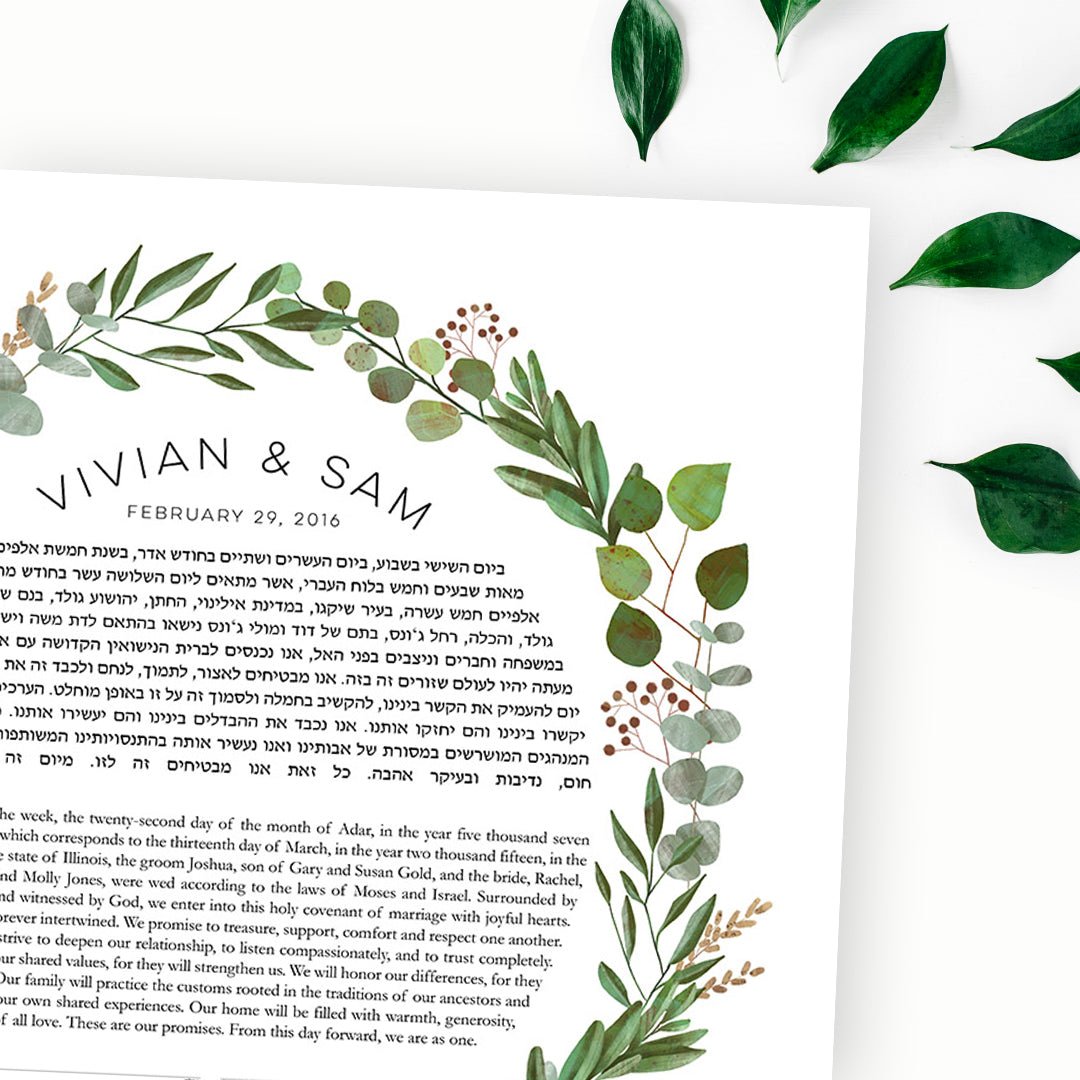 Good Earth Circle Botanical Ketubah by Adriana Saipe、mySite、elrpsem3k