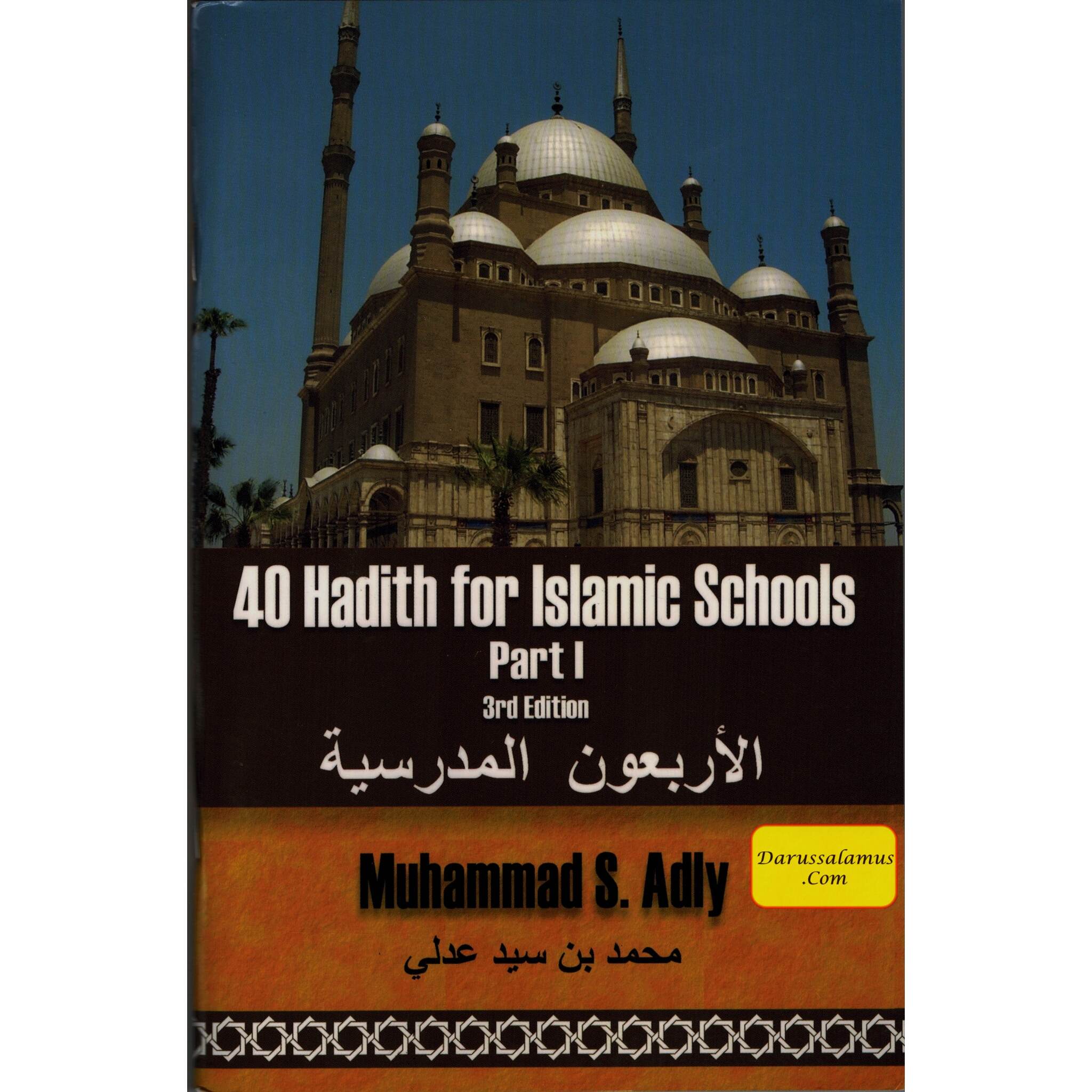 40 Hadith for Islamic Schools Part 1 By Muhammad S. Adly、mySite、topwebapps