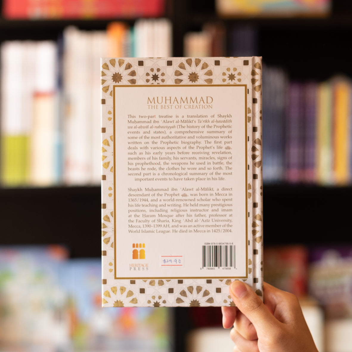 Muhammad The Best of Creation s.a.w.、mySite、topwebapps