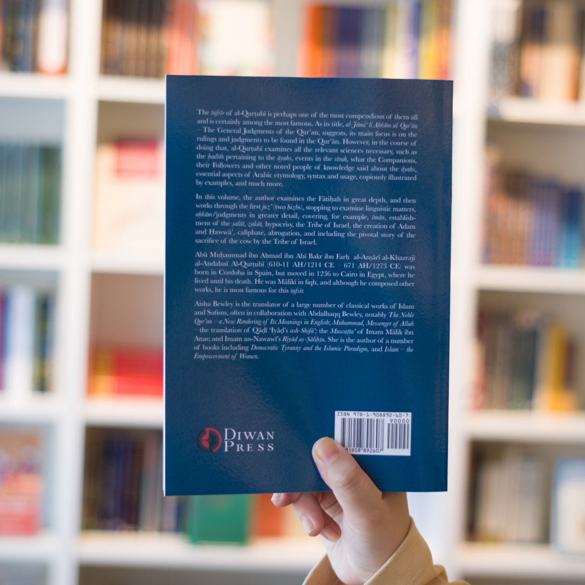 Tafsir al-Qurtubi Vol. 1、mySite、topwebapps