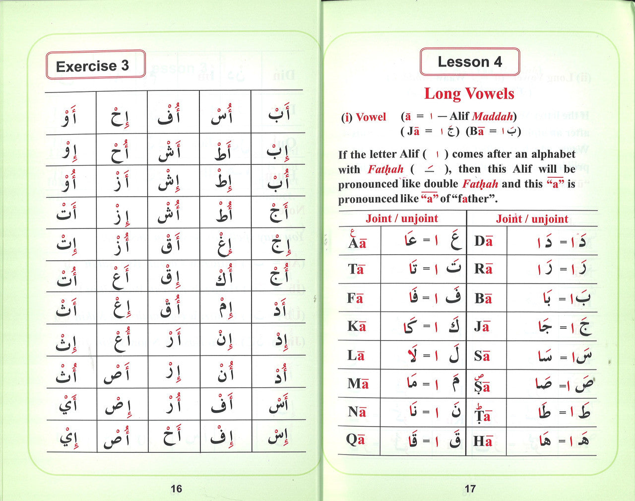 Help Yourself in Reading Qur'an (Arabic - English)、mySite、topwebapps