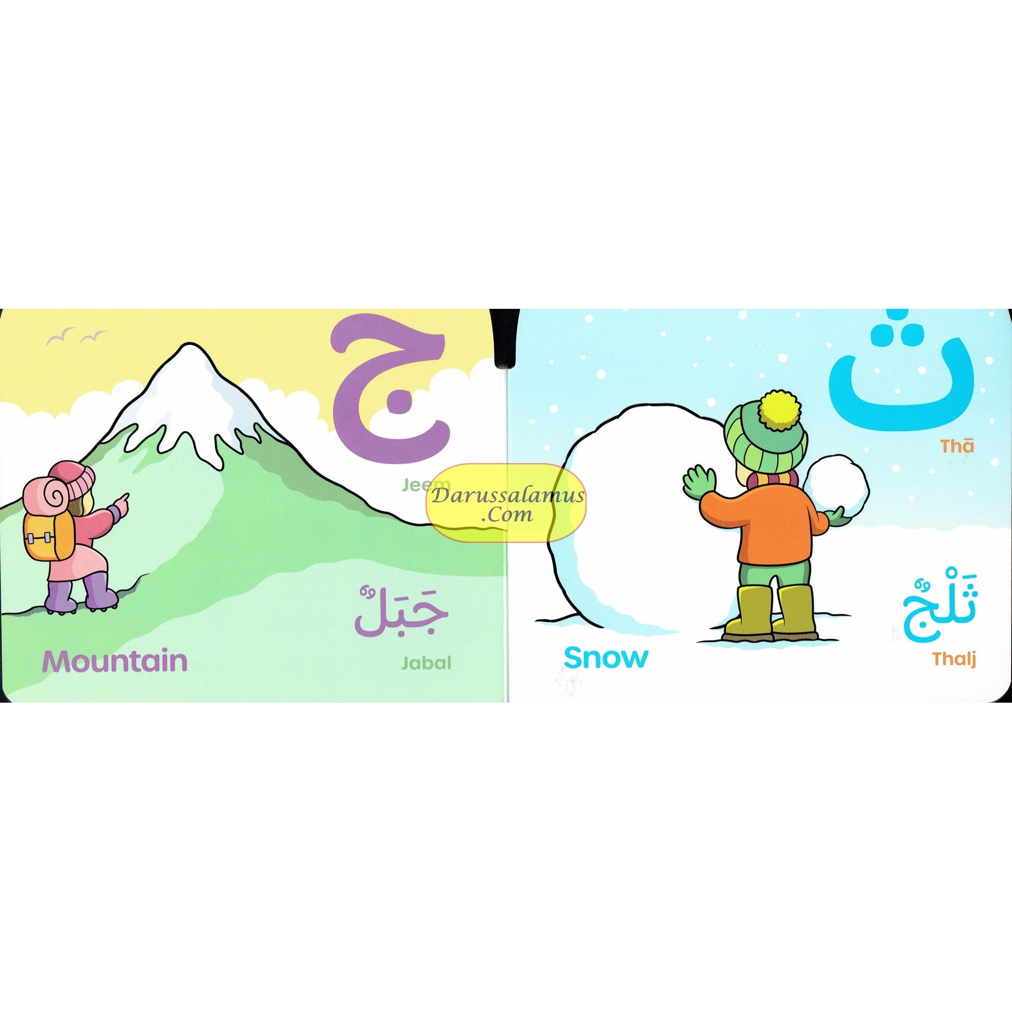I Love My Arabic Alphabet (Without Face Picture) (Simple Board Book No Sound)、mySite、topwebapps
