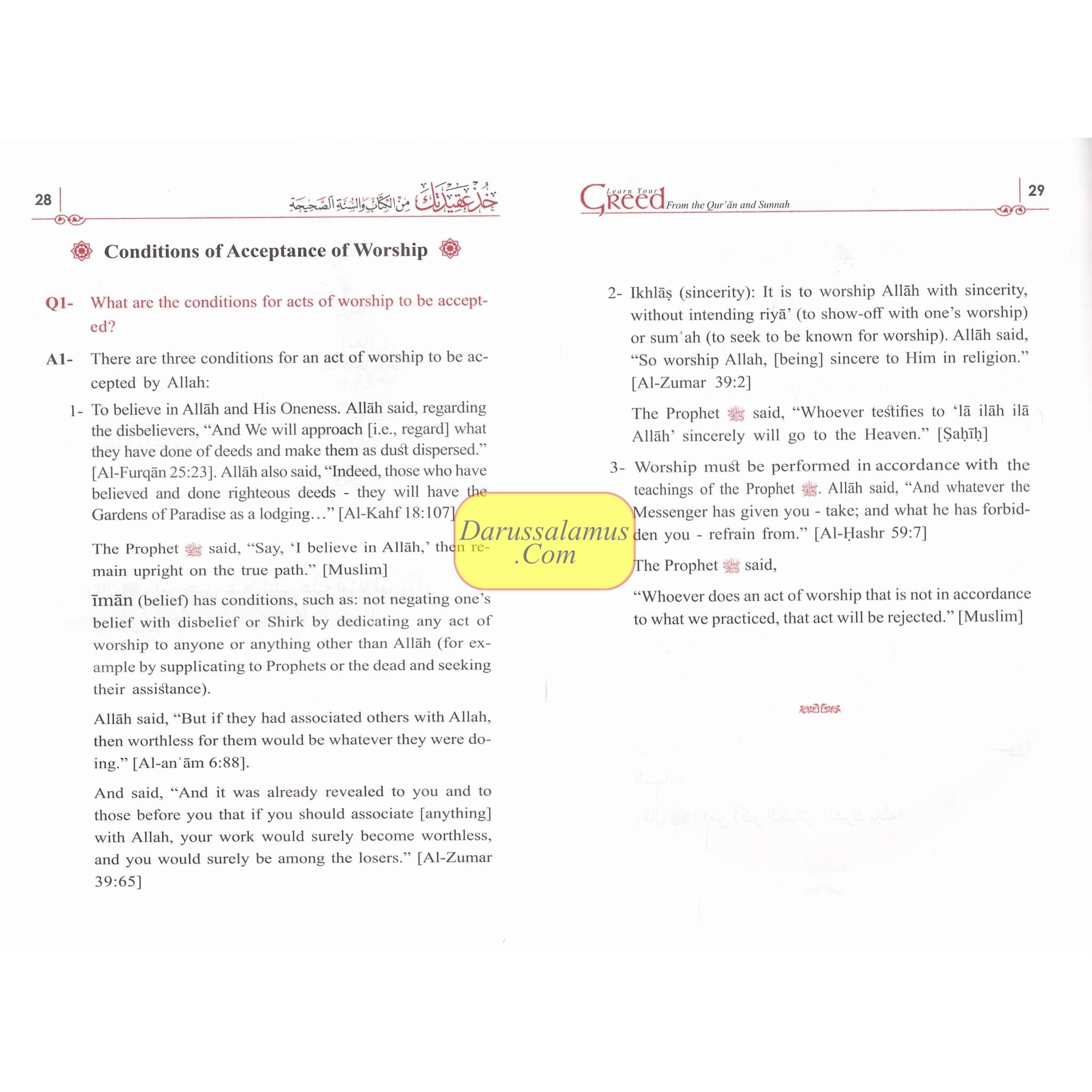 Learn Your Creed from the Quran and Sunnah、mySite、topwebapps