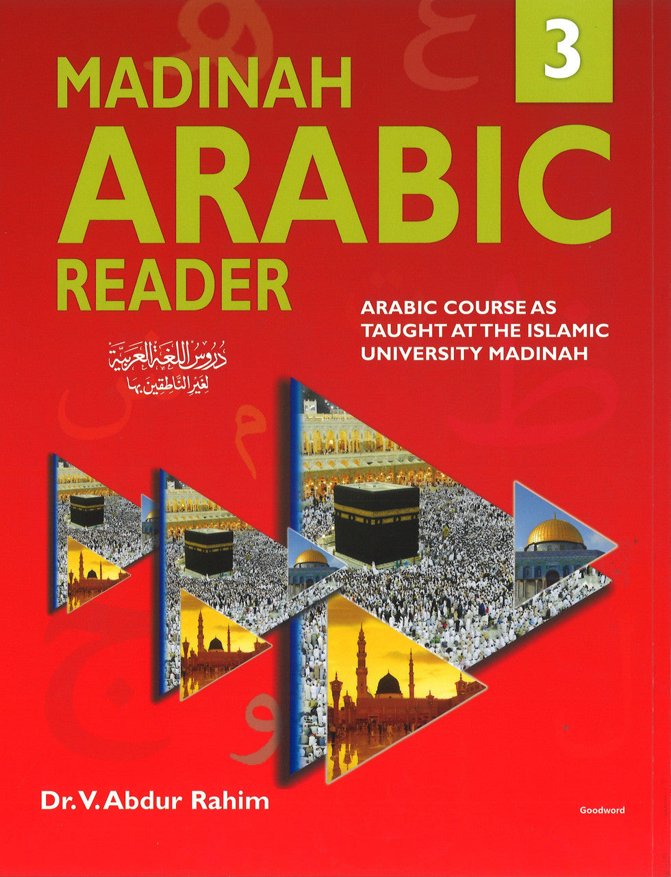 Madinah Arabic Reader Book 3、mySite、topwebapps