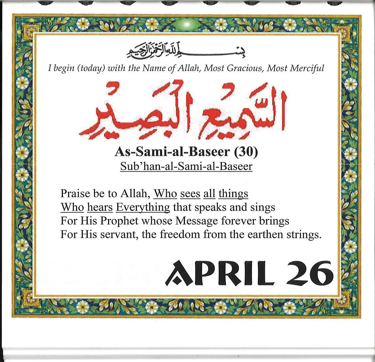 A Perpetual Calendar: An Immortal Face in Eternal Space、mySite、topwebapps