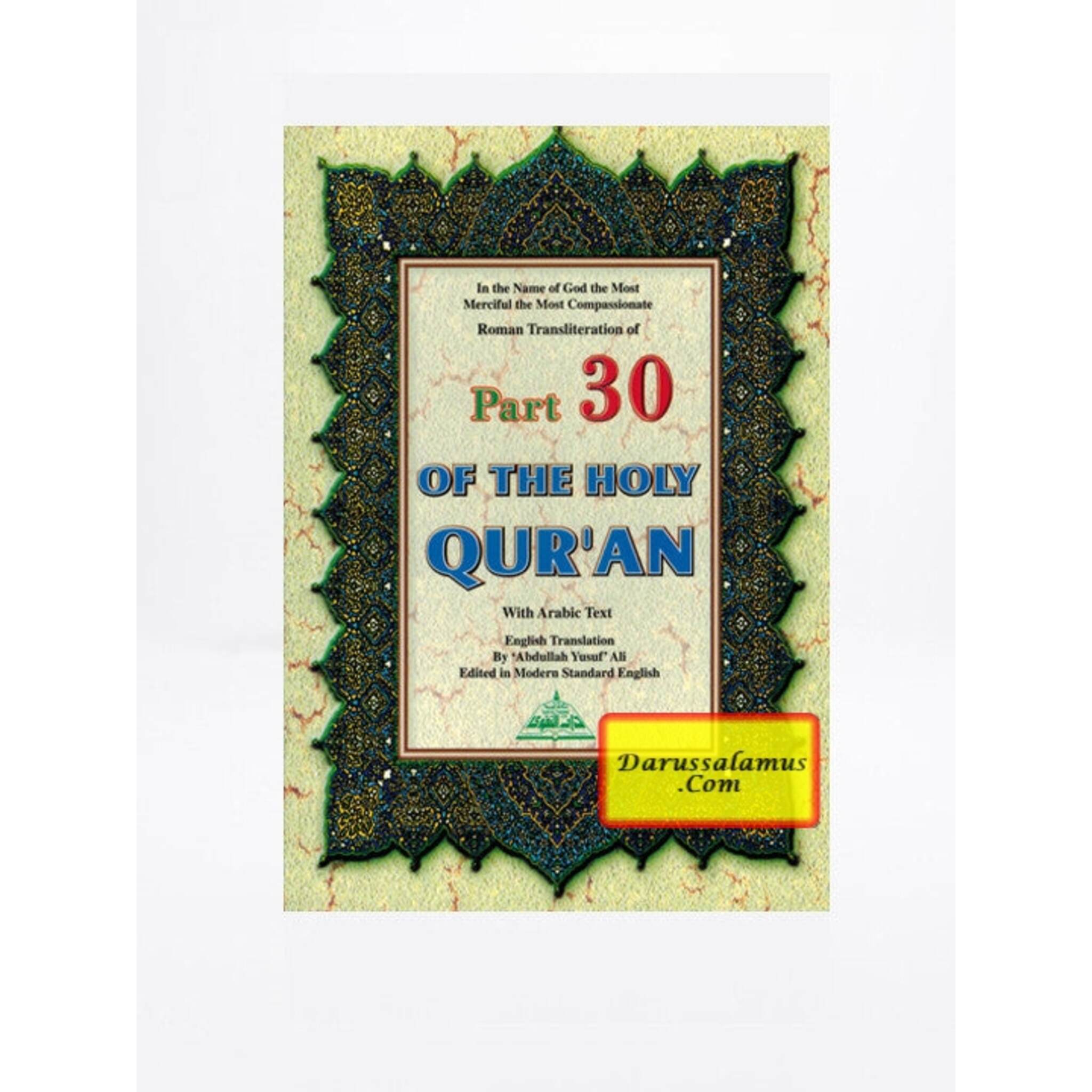 Part 30 of the Holy Quran With Arabic Text、mySite、topwebapps
