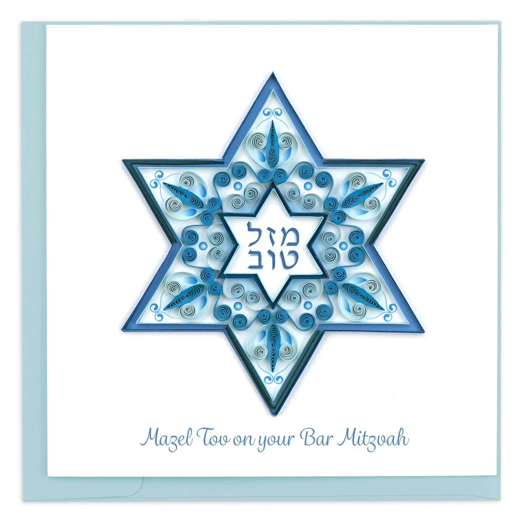  Quilled Paper Bar Mitzvah Greeting Card、mySite、elrpsem3k