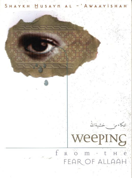 Weeping from the Fear of ALLAH、mySite、topwebapps